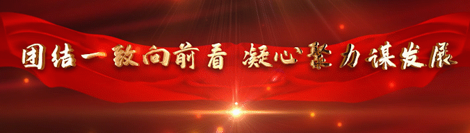 welcome-