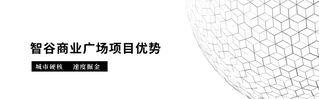 welcome-