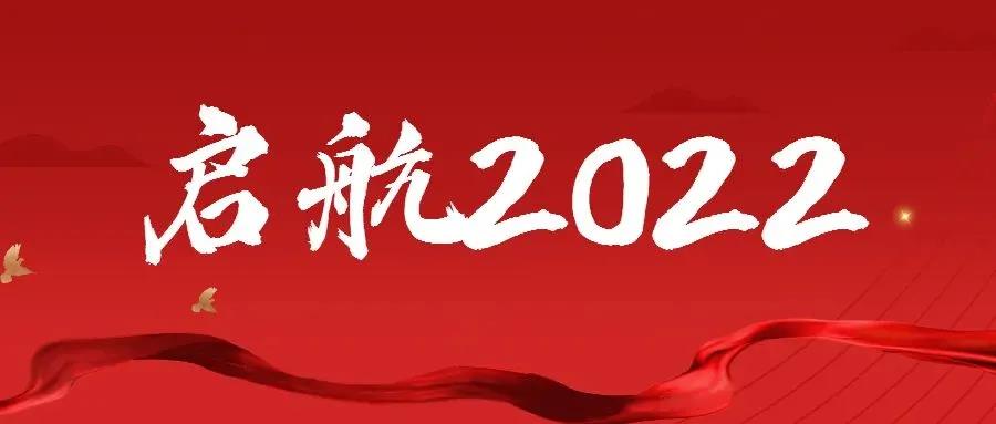 welcome-