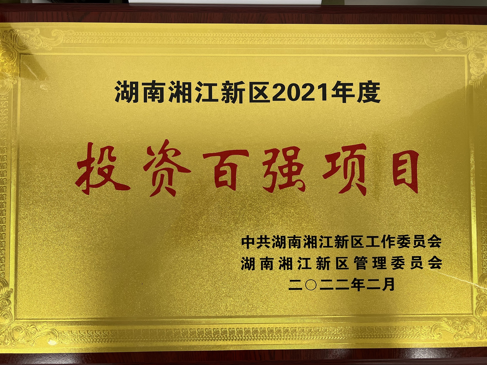 20222£ǹȼŻ潭ͶʰǿĿ