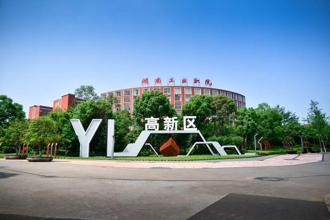 welcome-